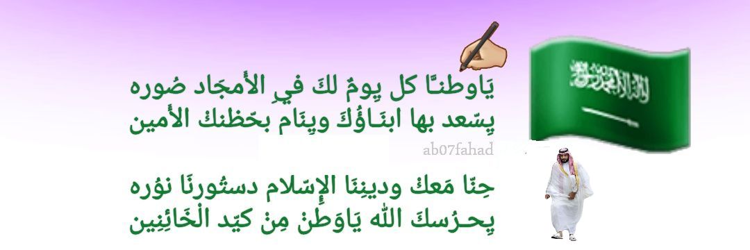 ab07fahad's profile banner image