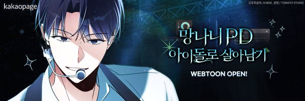 t_bLUEj Profile Banner