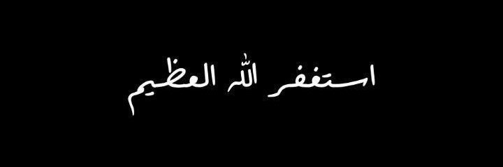 هداج banner