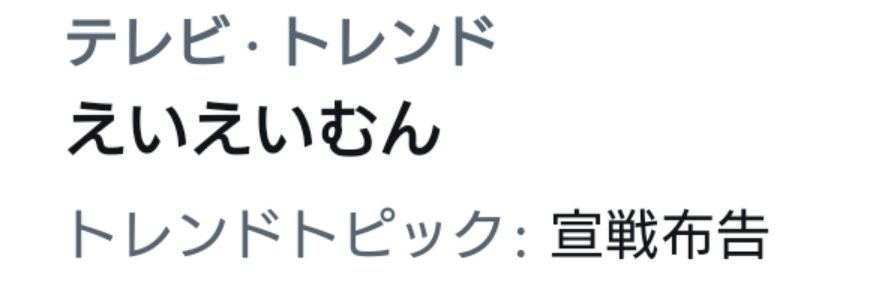 umatype's profile banner image