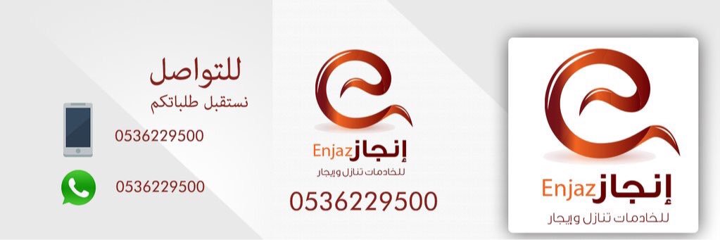 ENJAZs's profile banner image