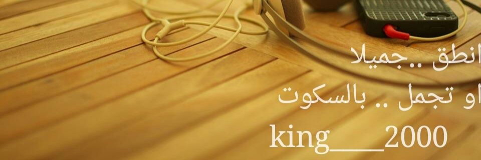 king______2000's profile banner image