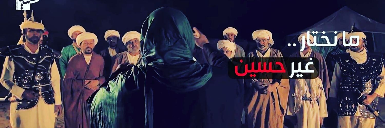 SAYEDALMOSAWI's profile banner image