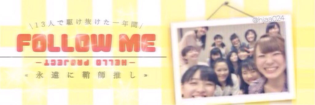 hjaa024's profile banner image