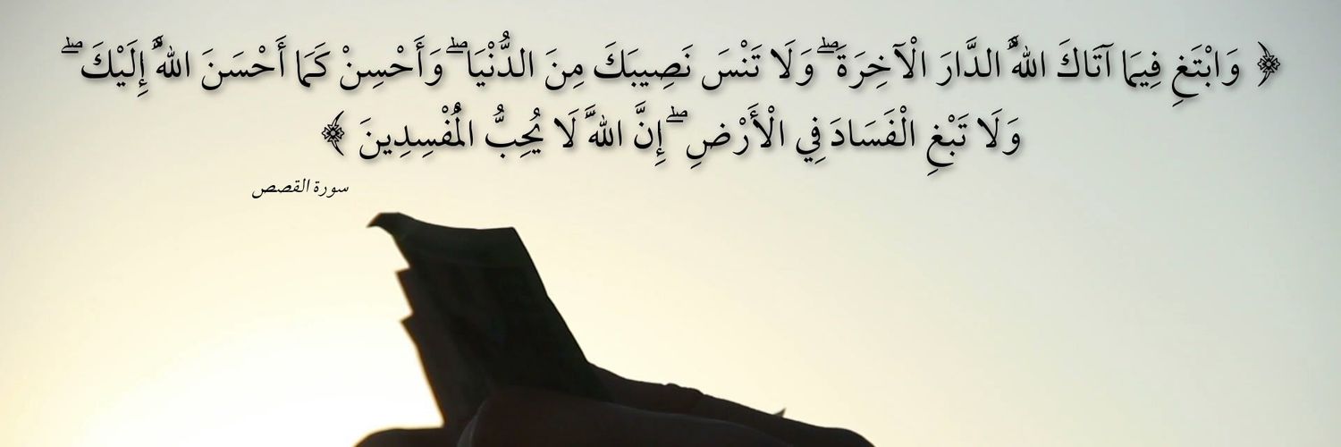 ayanacer1016's profile banner image