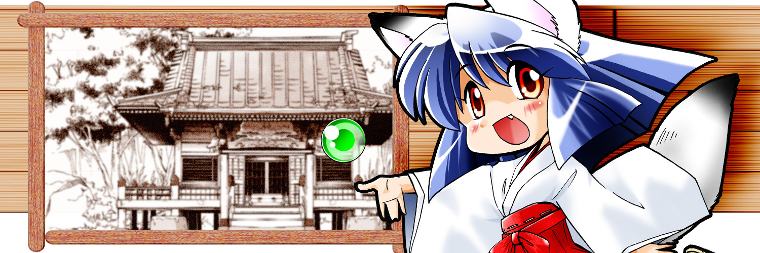 みやさかたかし banner