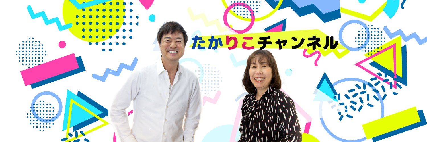 ギャンブル依存症問題を考える会's banner