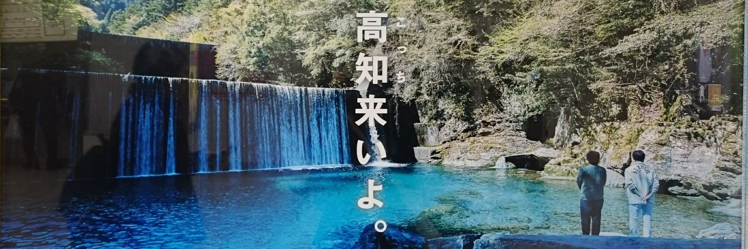 itigononanami's profile banner image