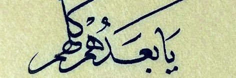 ahataleb52's profile banner image