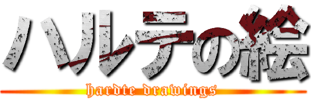 Hardte_Drawer's profile banner image