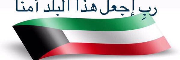 q8salama's profile banner image