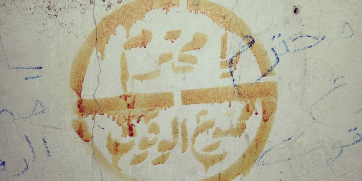 Fadeelhf's profile banner image
