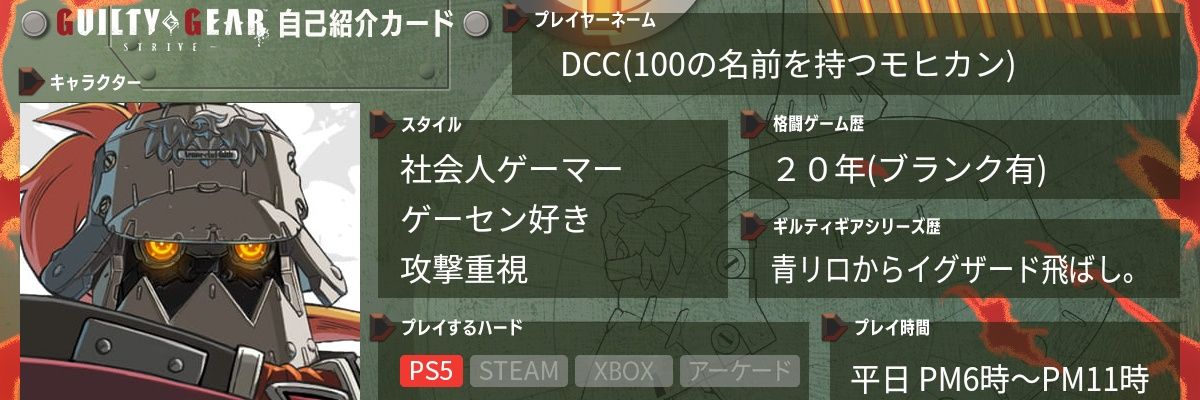 DCC12321's profile banner image