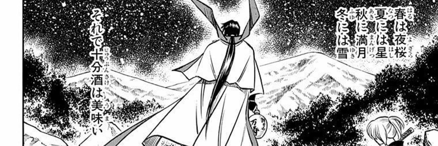 ぼんのじ(🥃908) banner