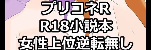 ekoball27's profile banner image