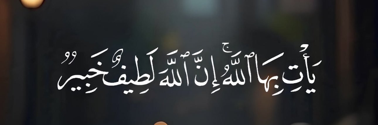 ghufran454's profile banner image