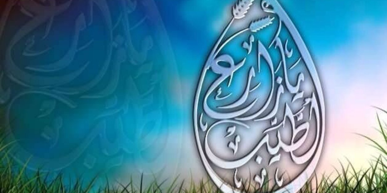 السلطان banner