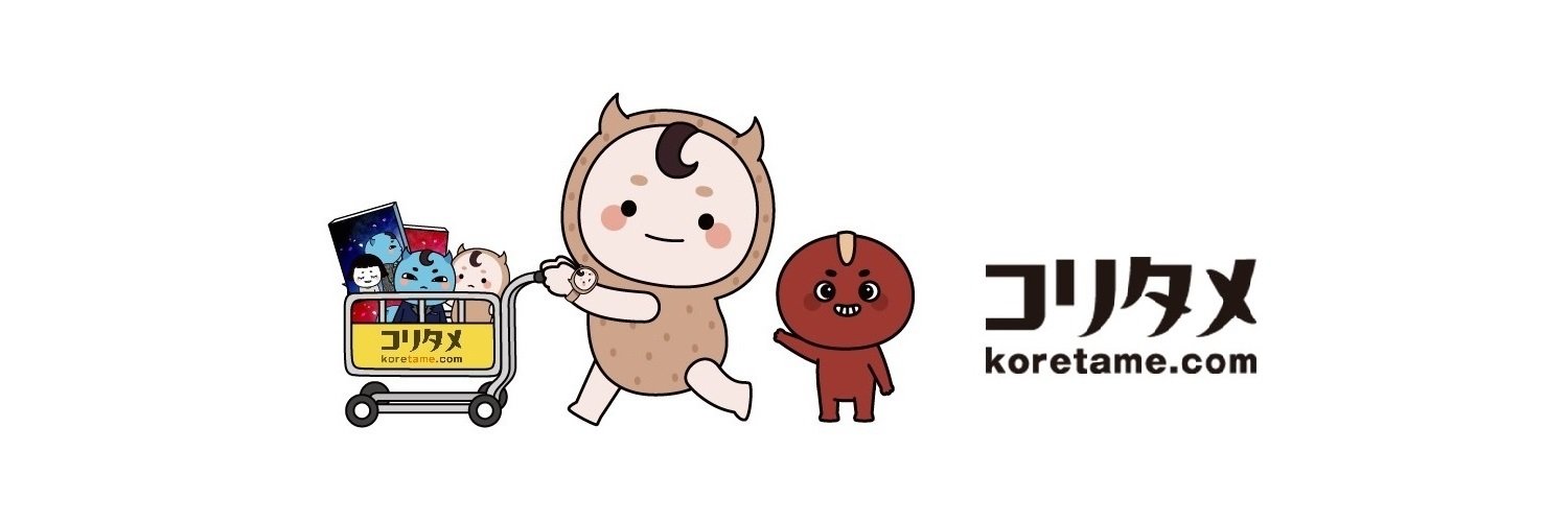 韓流&華流&タイSHOP コリタメドットコム banner