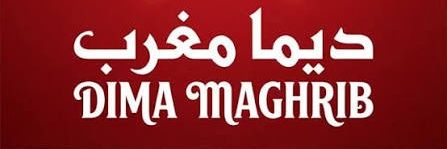 Hamdoun's profile banner image