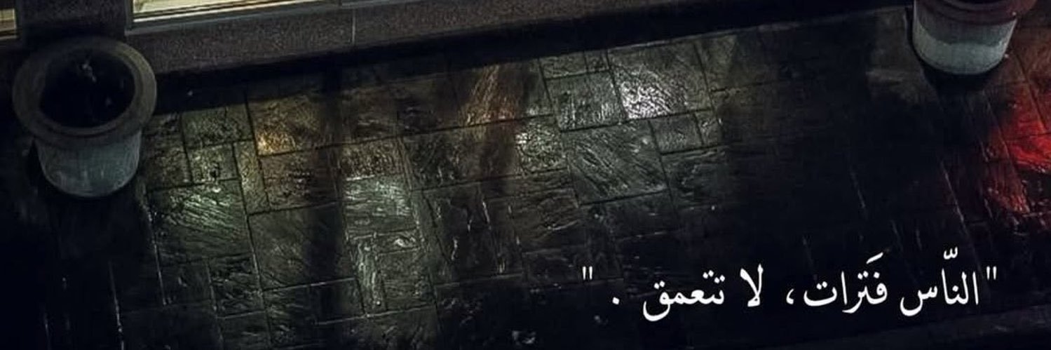 راشد banner