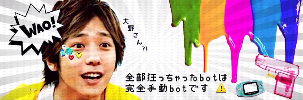 kurui_bot's profile banner image
