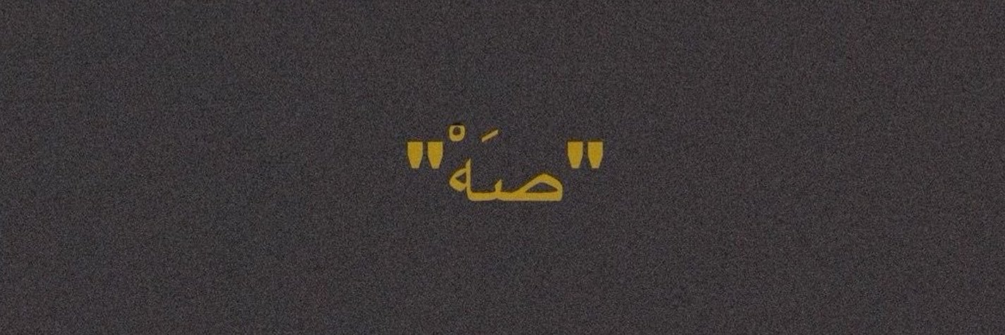 10__Musaab's profile banner image