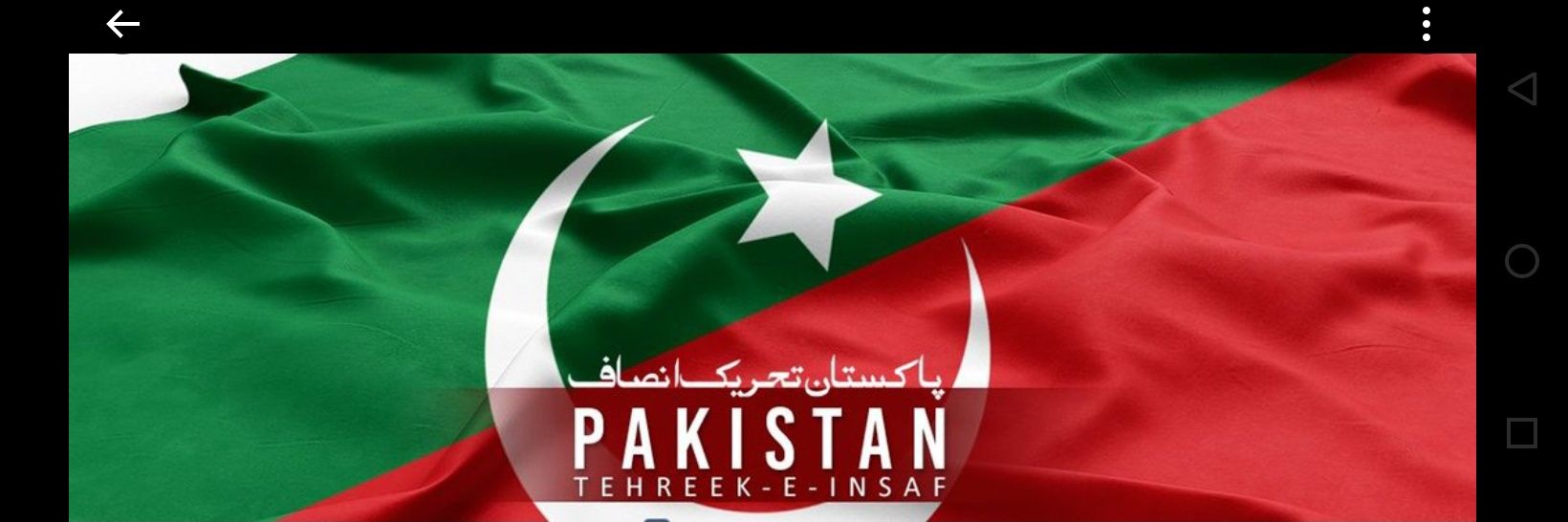 usman banner