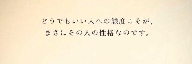うめたろう banner