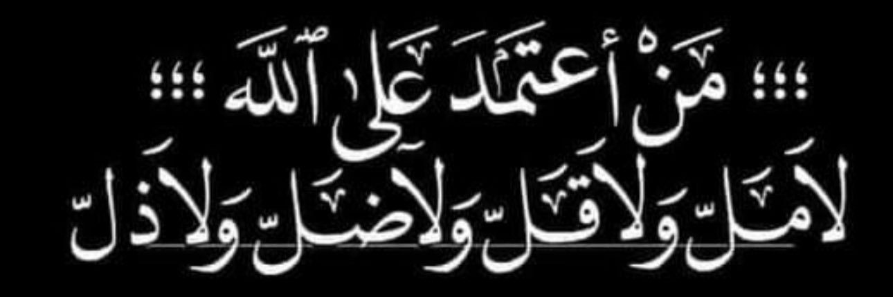 OmarAlareefe's profile banner image