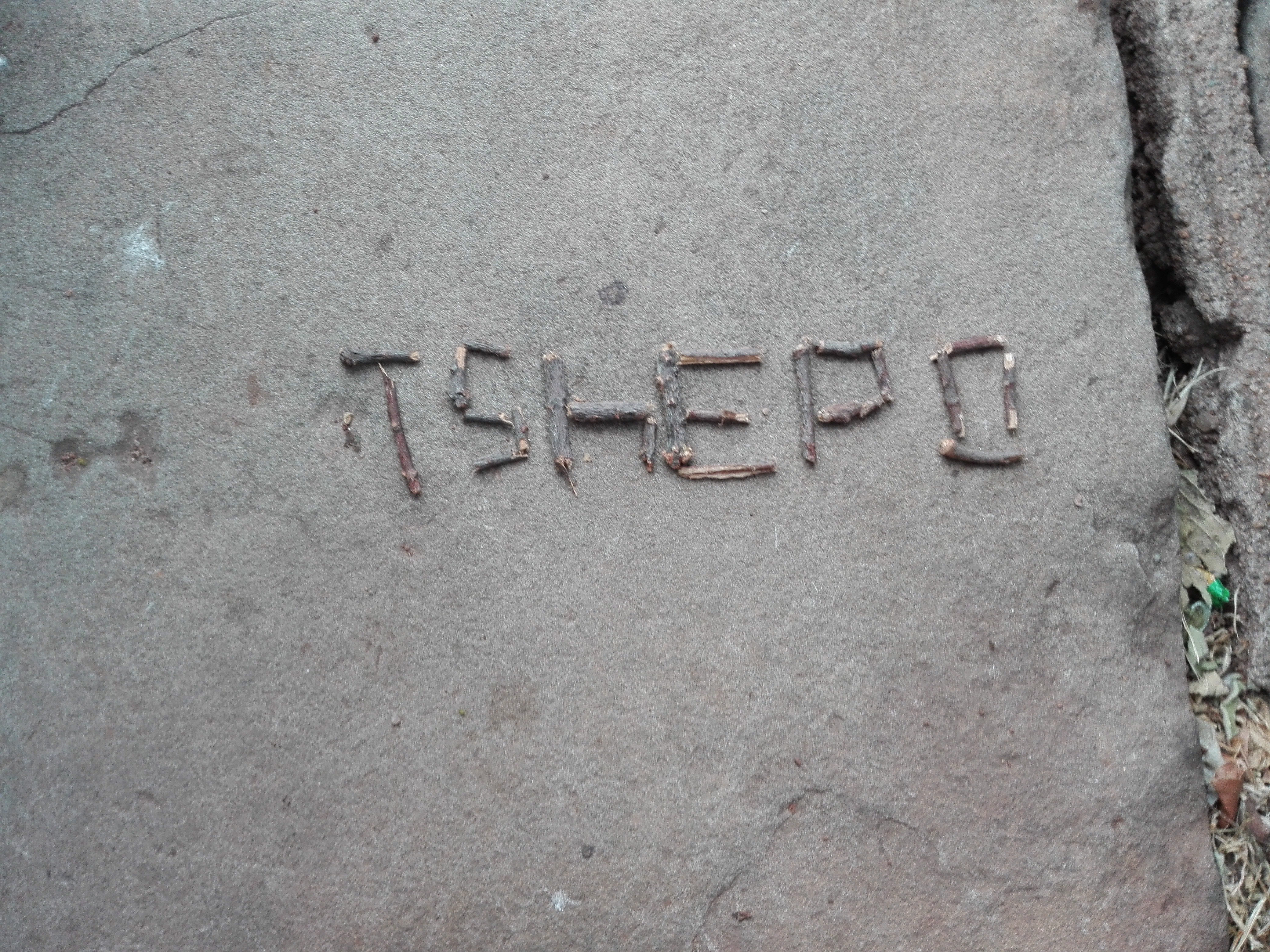 ghettoboy3136's profile banner image