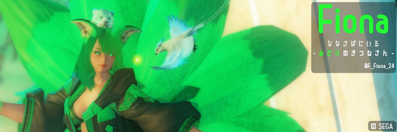 F_Fiona_24's profile banner image