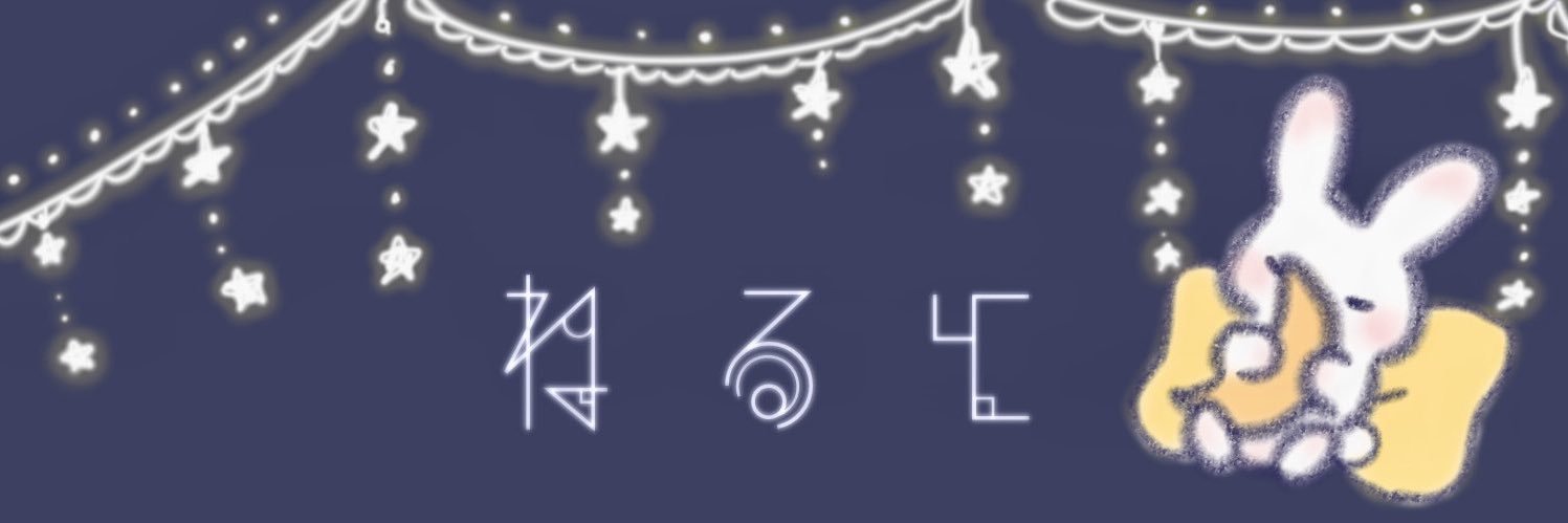 neruto361's profile banner image
