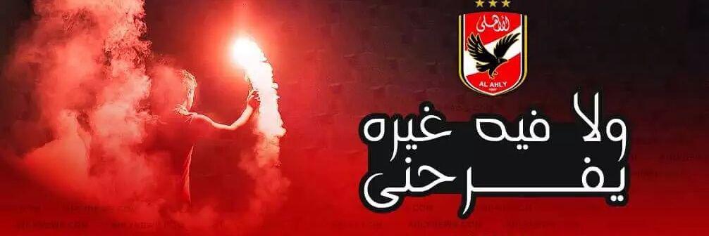 ahmedtefa47's profile banner image