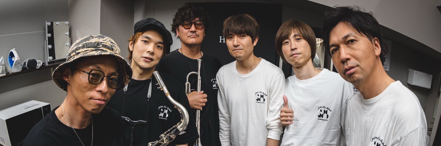jam da bomb banner