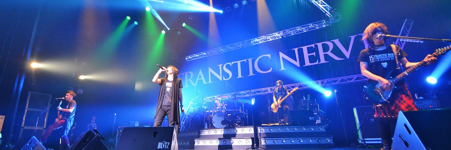 TRANSTIC NERVE [公式] (@transtic_15th) / X