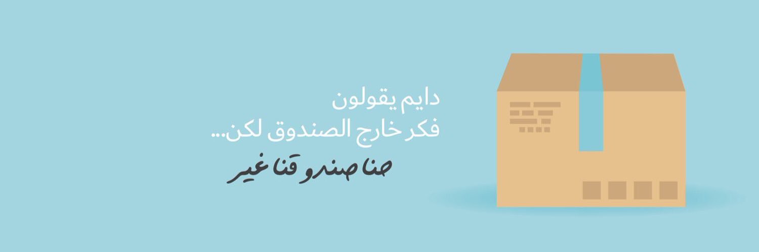 samialsager's profile banner image