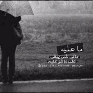 ffahad14220's profile banner image