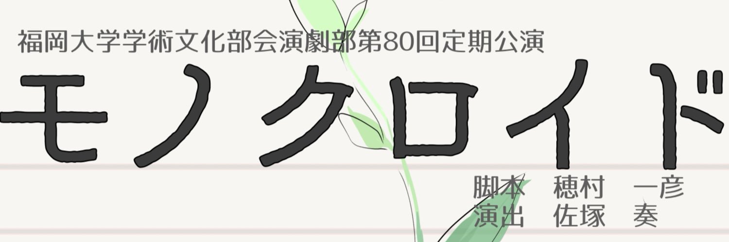fuact's profile banner image