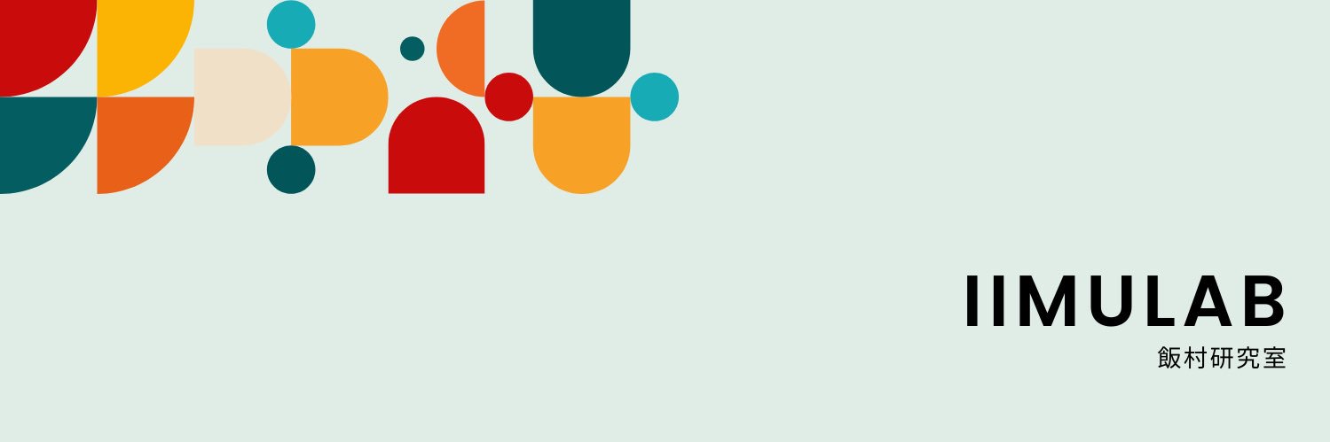いいむらぼ（飯村研究室） banner