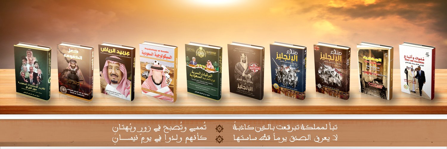 سعود السبعاني banner