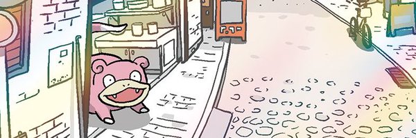 rroio Profile Banner