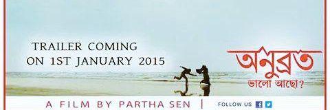 parthasen02's profile banner image