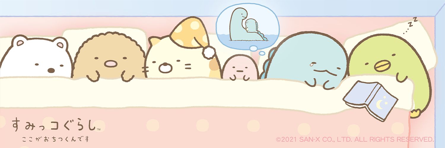 ururunEDF's profile banner image