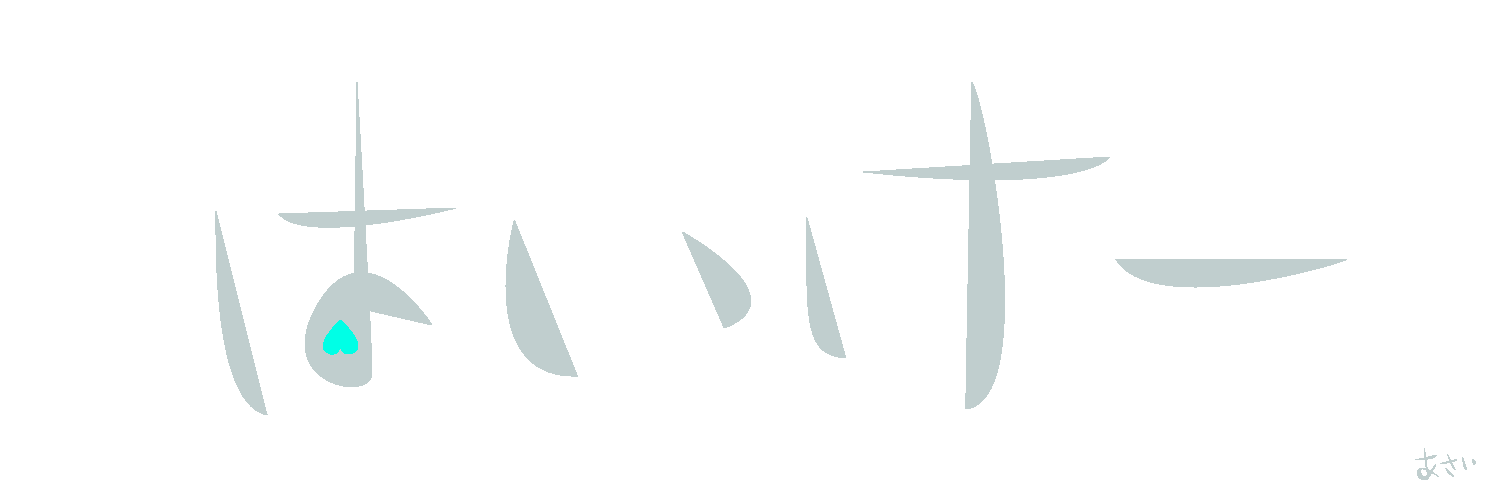 homesichAs's profile banner image