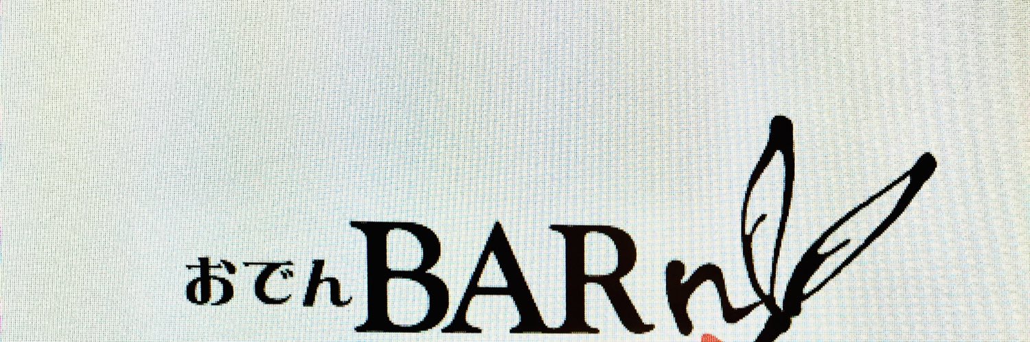 odenbarny's profile banner image
