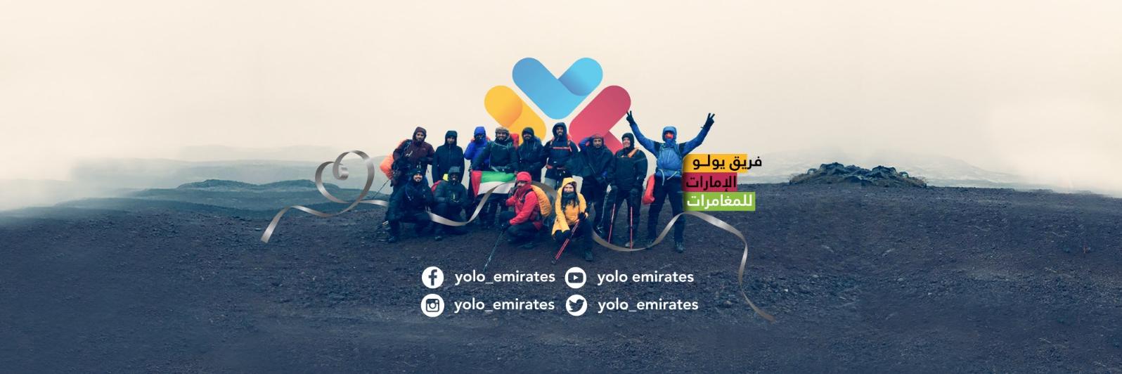 Yolo_Emirates's profile banner image