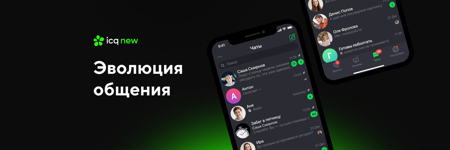 icq_ru's profile banner image