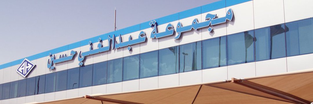 شركة وام الوطنية للمصاعد banner