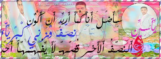 yassinmm1's profile banner image
