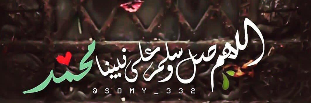 عابر سبيل banner